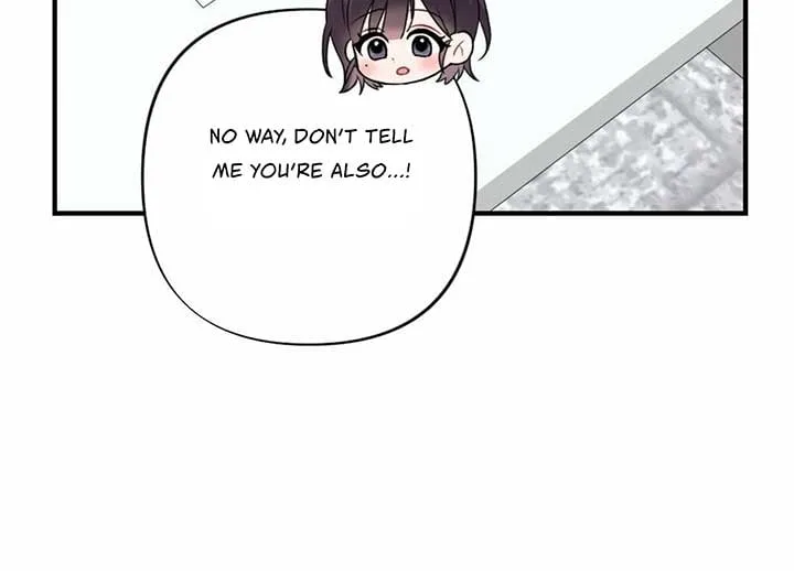 My Childhood Friend’s Guide Chapter 20 page 69