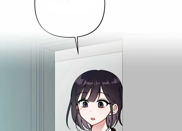 My Childhood Friend’s Guide Chapter 20 page 79