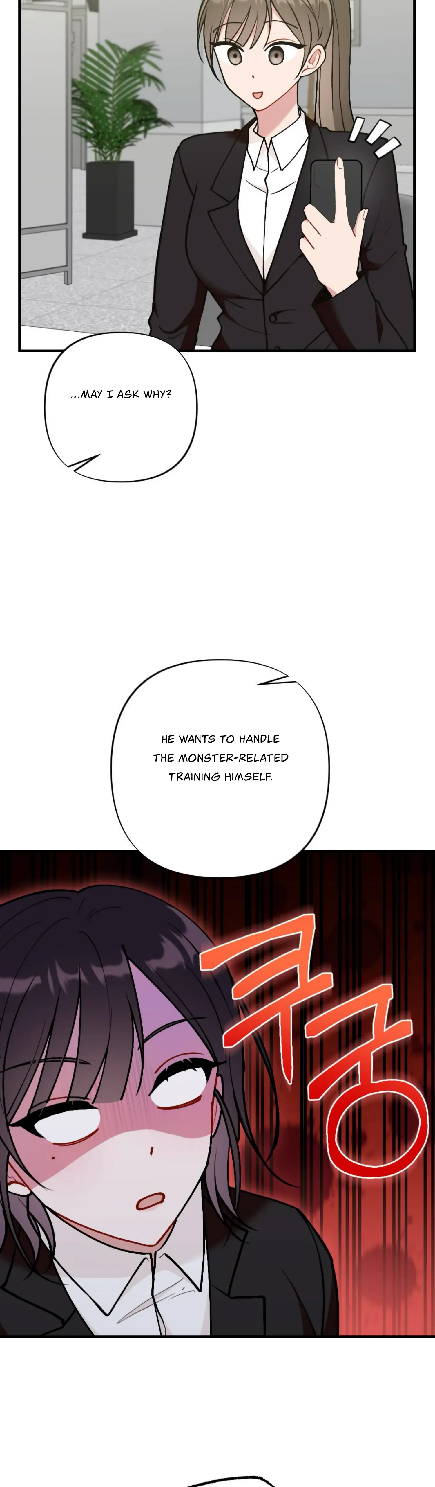 My Childhood Friend’s Guide Chapter 7 page 23