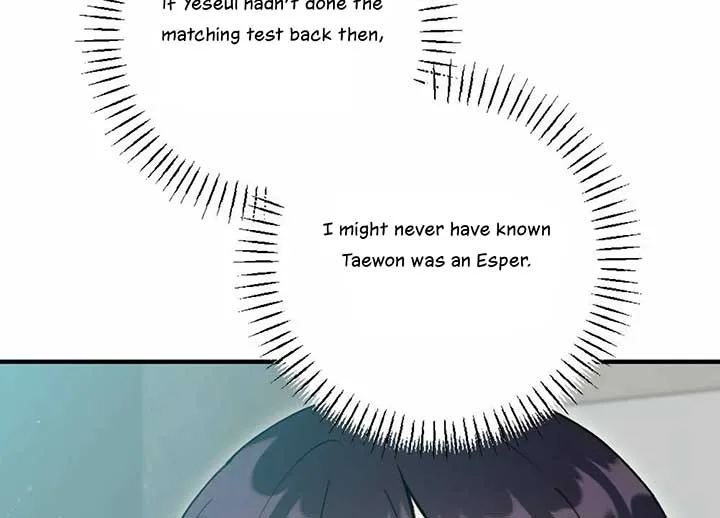 My Childhood Friend’s Guide Chapter 20 page 112