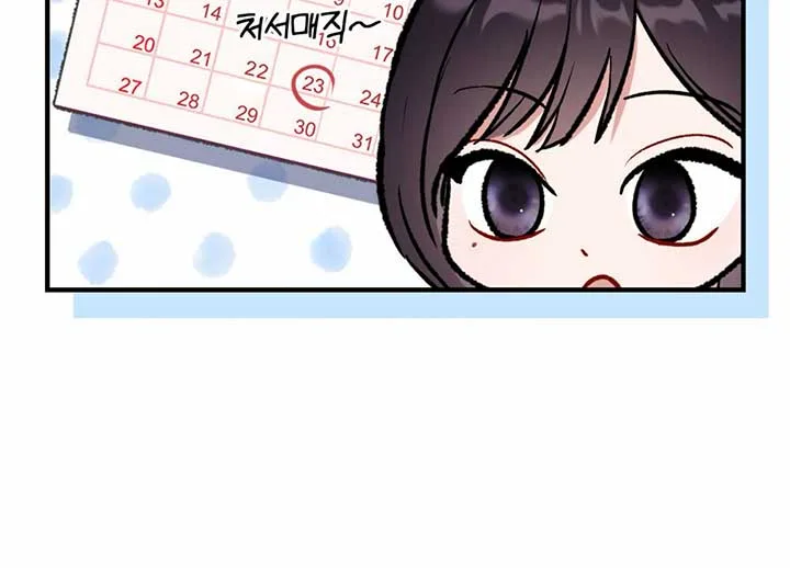 My Childhood Friend’s Guide Chapter 20 page 148
