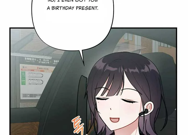My Childhood Friend’s Guide Chapter 20 page 160