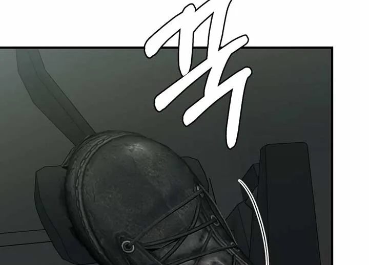 My Childhood Friend’s Guide Chapter 20 page 179