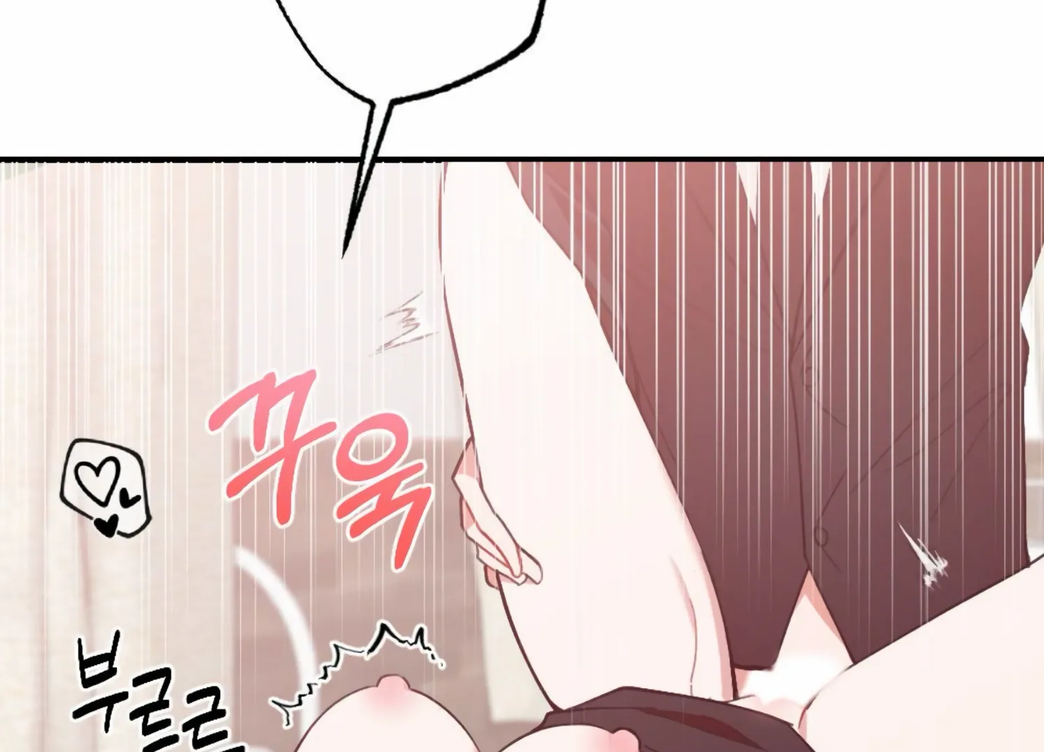 My Childhood Friend’s Guide Chapter 19 page 16