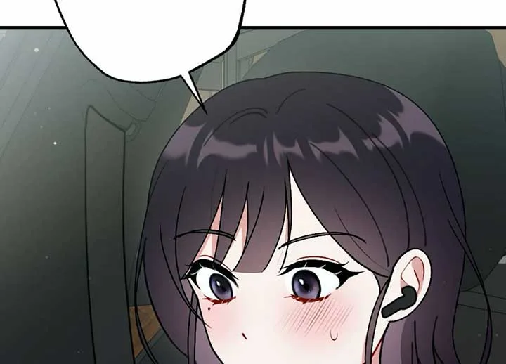 My Childhood Friend’s Guide Chapter 20 page 155