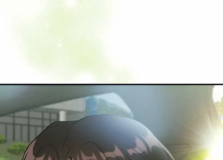 My Childhood Friend’s Guide Chapter 20 page 195