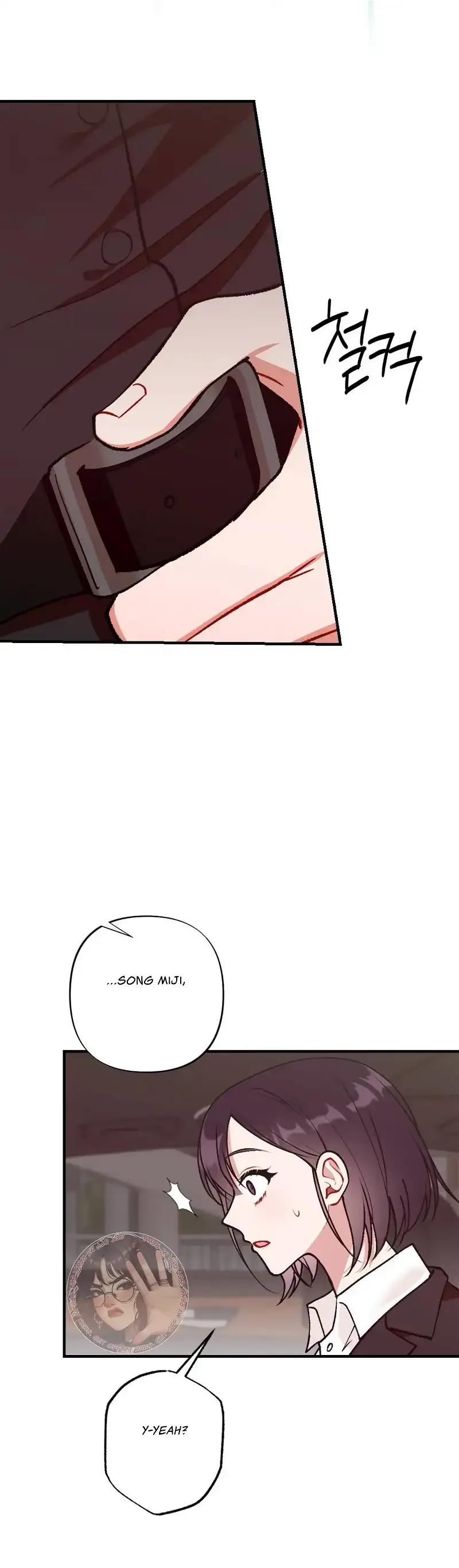 My Childhood Friend’s Guide Chapter 6 page 42
