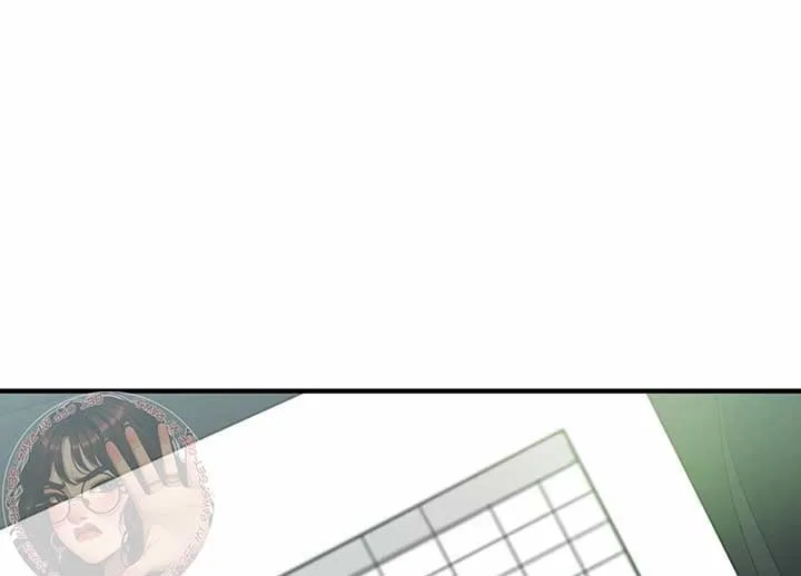 My Childhood Friend’s Guide Chapter 20 page 138