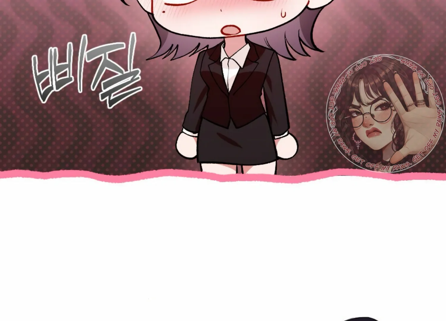 My Childhood Friend’s Guide Chapter 19 page 116