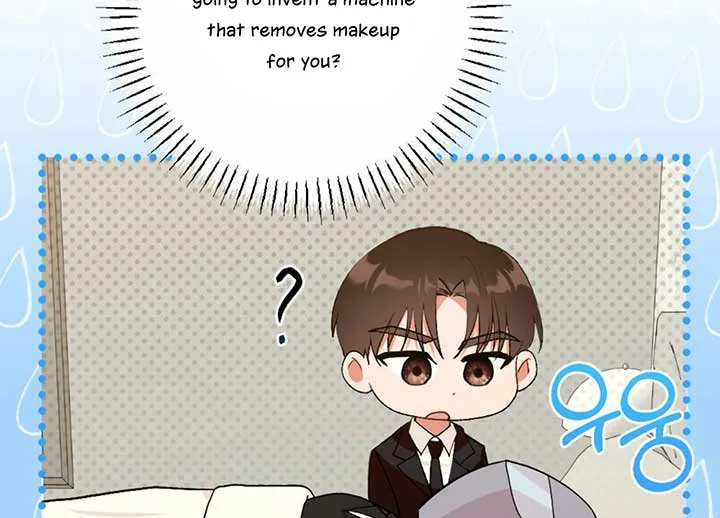 My Childhood Friend’s Guide Chapter 21 page 15