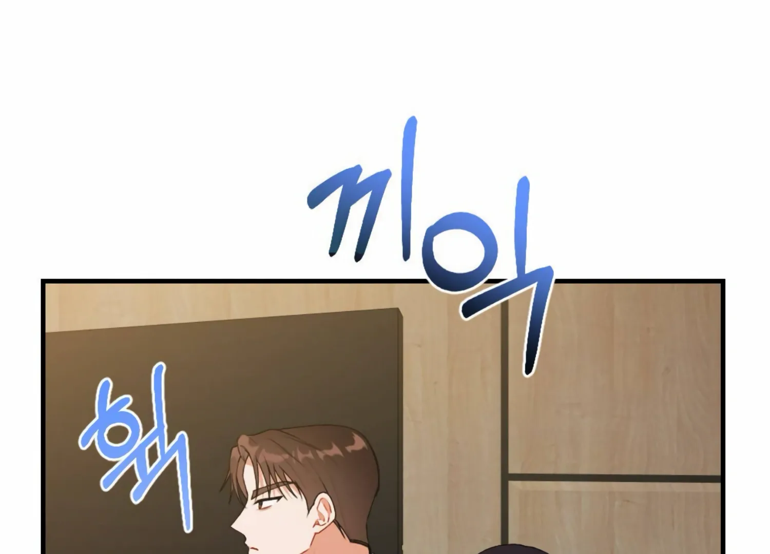 My Childhood Friend’s Guide Chapter 19 page 129