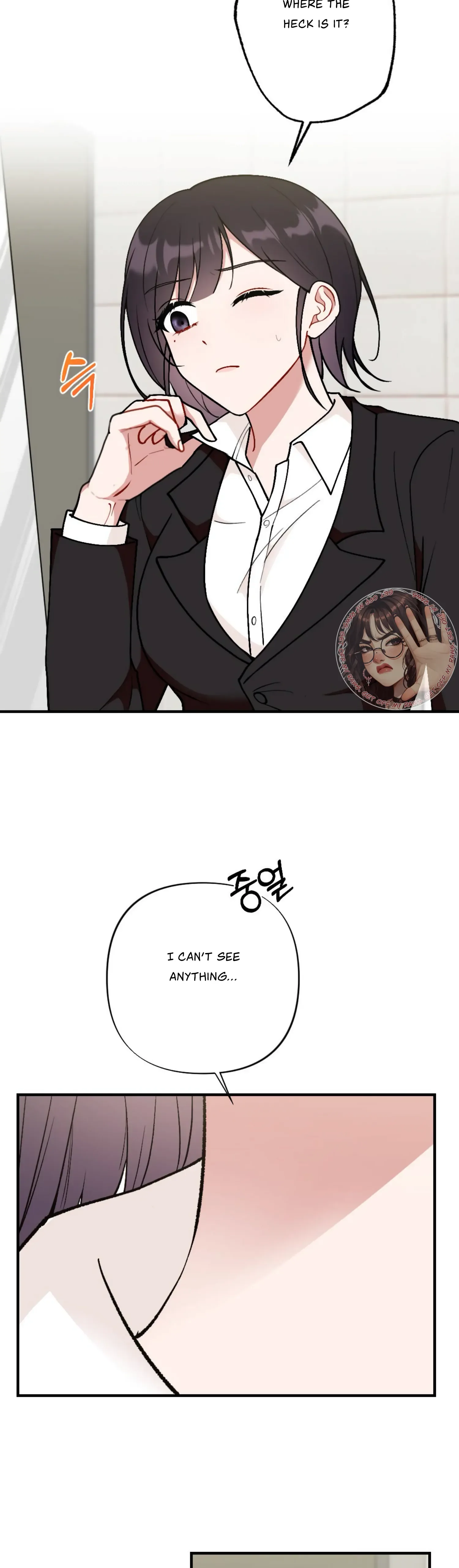 My Childhood Friend’s Guide Chapter 8 page 32