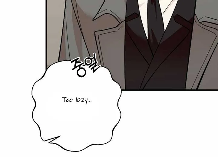 My Childhood Friend’s Guide Chapter 21 page 10