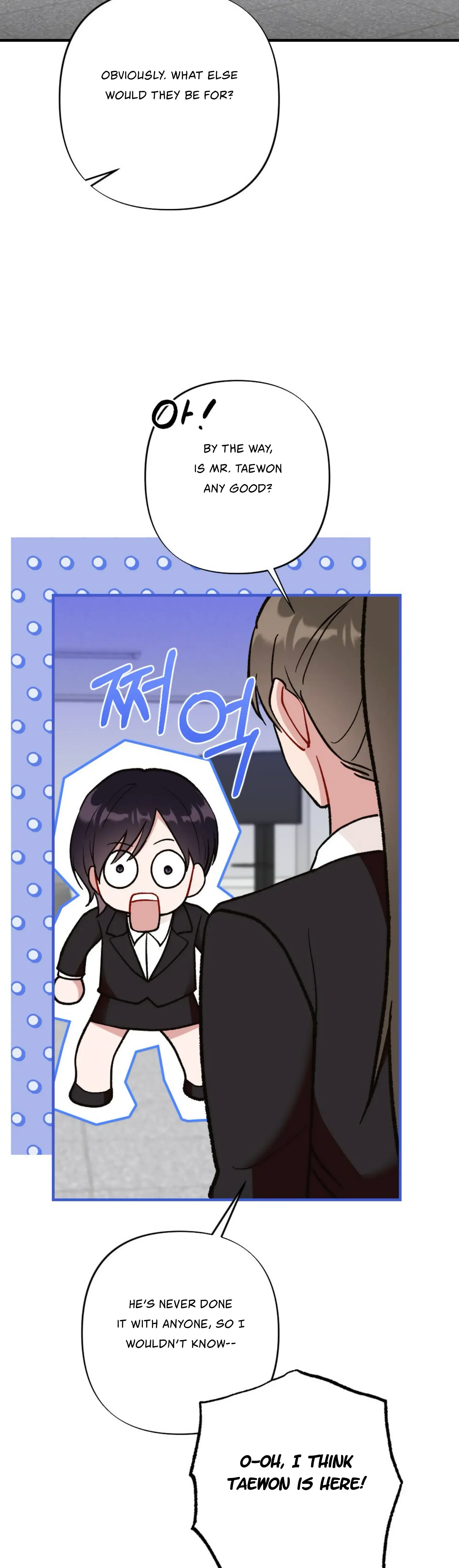 My Childhood Friend’s Guide Chapter 7 page 33