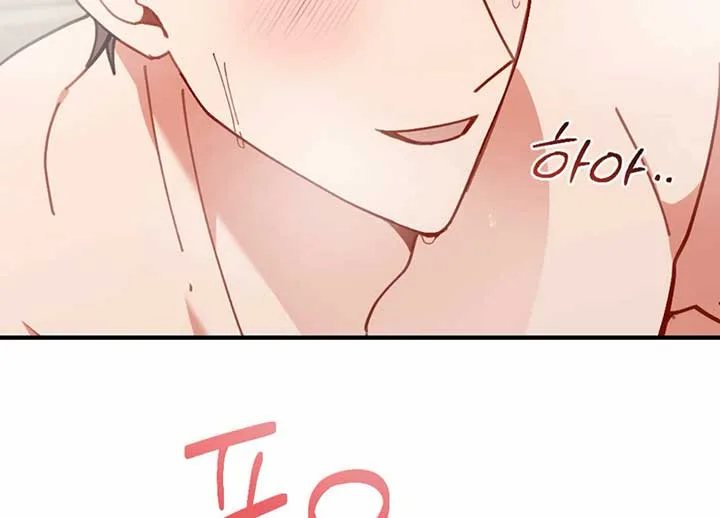 My Childhood Friend’s Guide Chapter 21 page 166