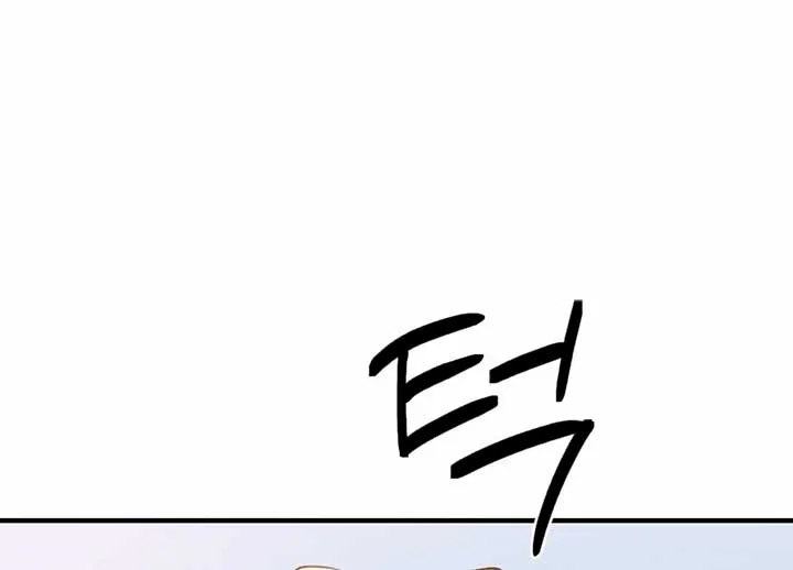 My Childhood Friend’s Guide Chapter 21 page 143
