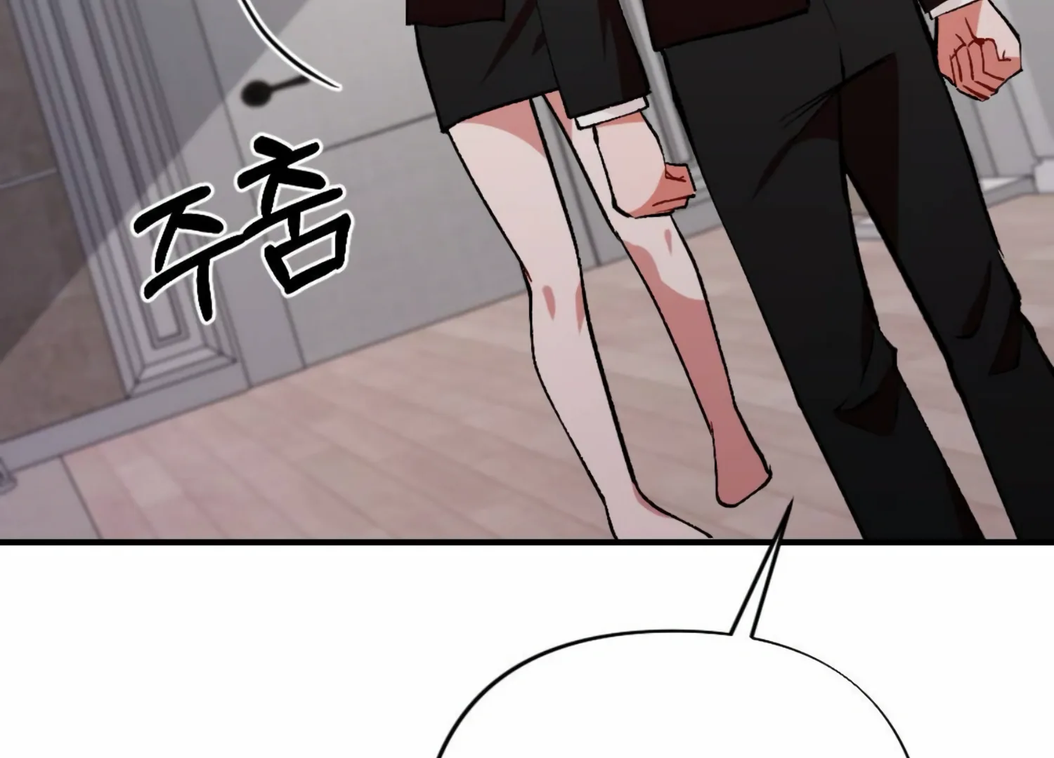 My Childhood Friend’s Guide Chapter 19 page 159