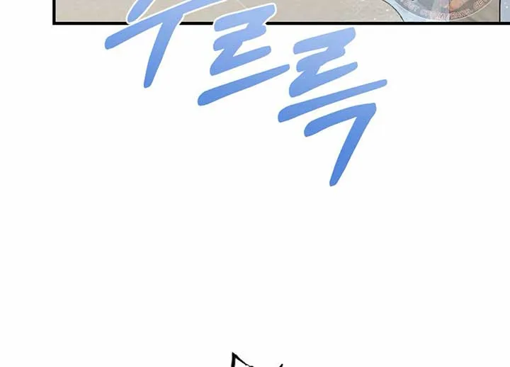 My Childhood Friend’s Guide Chapter 21 page 136
