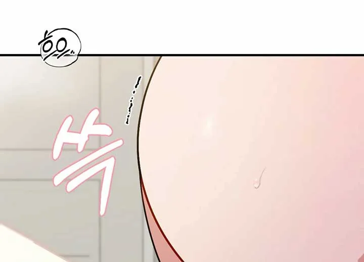 My Childhood Friend’s Guide Chapter 21 page 149