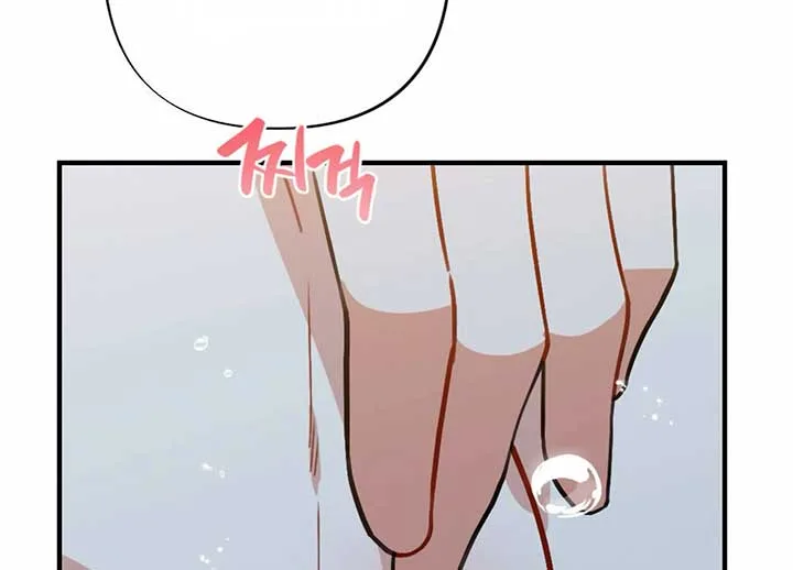 My Childhood Friend’s Guide Chapter 21 page 130