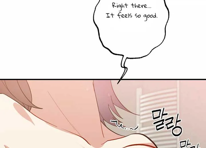 My Childhood Friend’s Guide Chapter 21 page 161