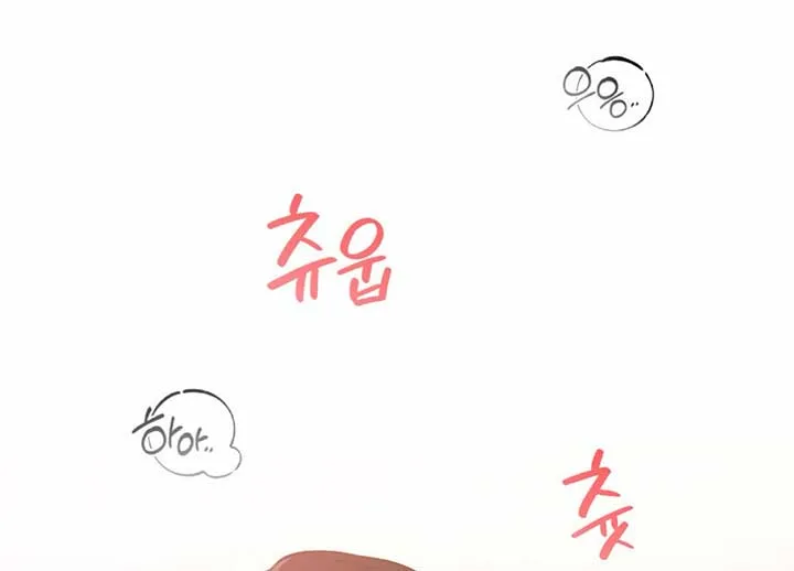 My Childhood Friend’s Guide Chapter 21 page 145