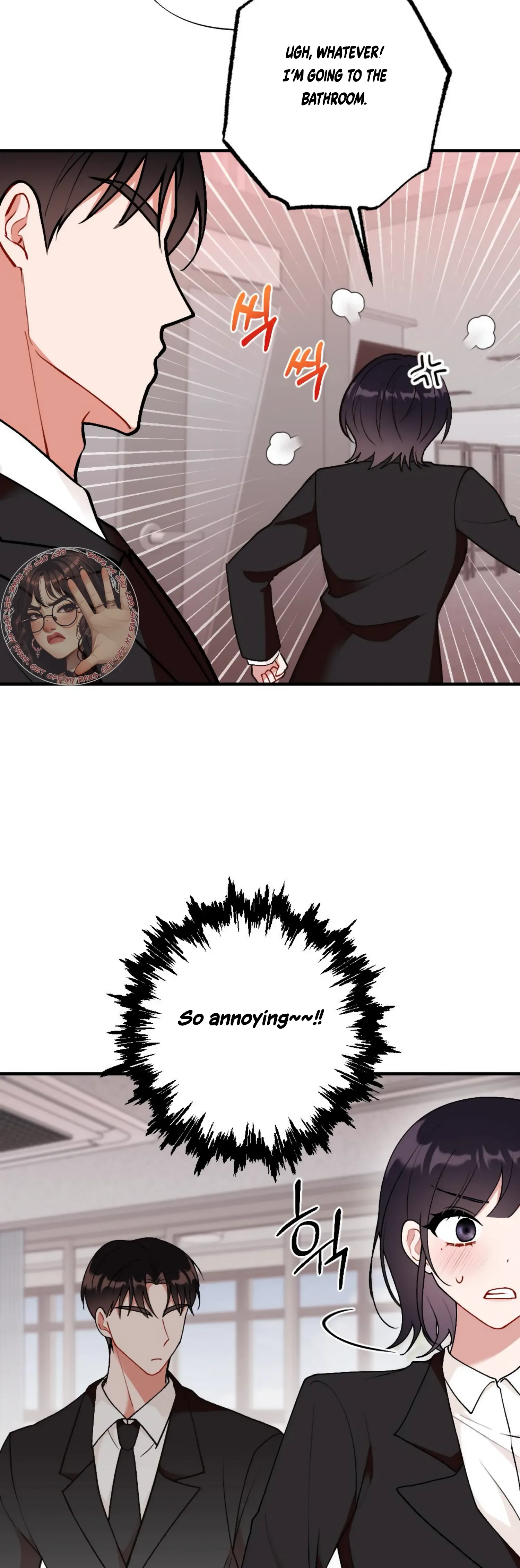 My Childhood Friend’s Guide Chapter 8 page 30