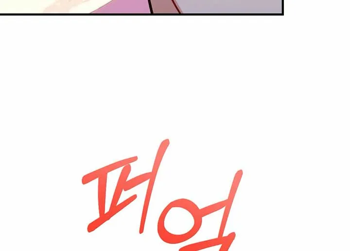 My Childhood Friend’s Guide Chapter 21 page 158