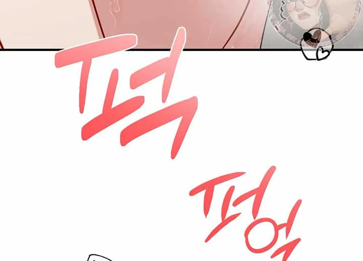 My Childhood Friend’s Guide Chapter 21 page 163