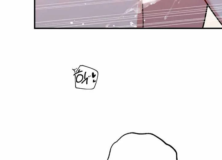 My Childhood Friend’s Guide Chapter 21 page 160