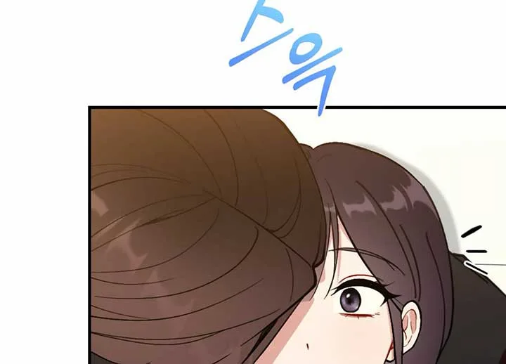 My Childhood Friend’s Guide Chapter 21 page 40