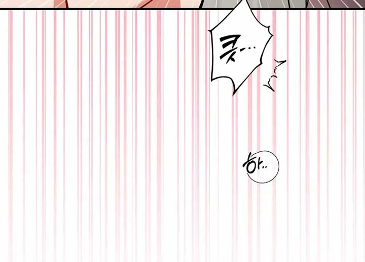 My Childhood Friend’s Guide Chapter 21 page 179