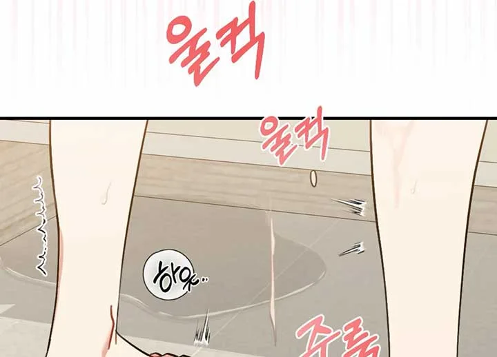 My Childhood Friend’s Guide Chapter 21 page 180