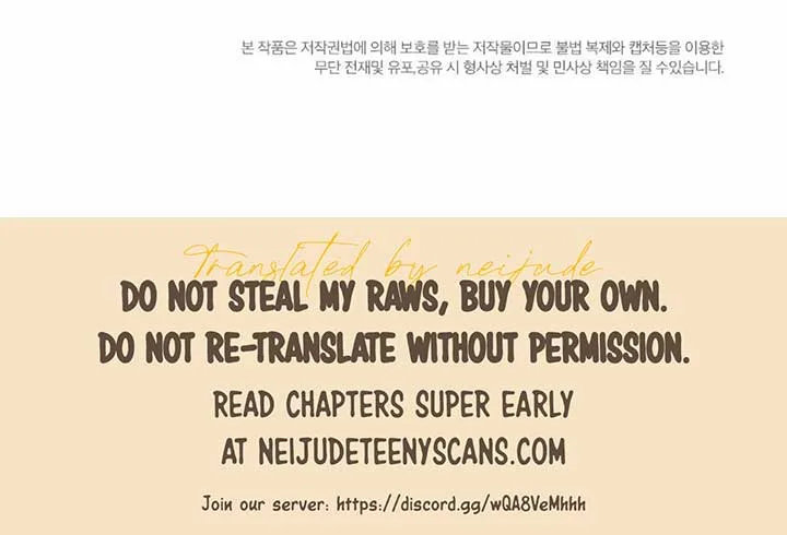My Childhood Friend’s Guide Chapter 21 page 203