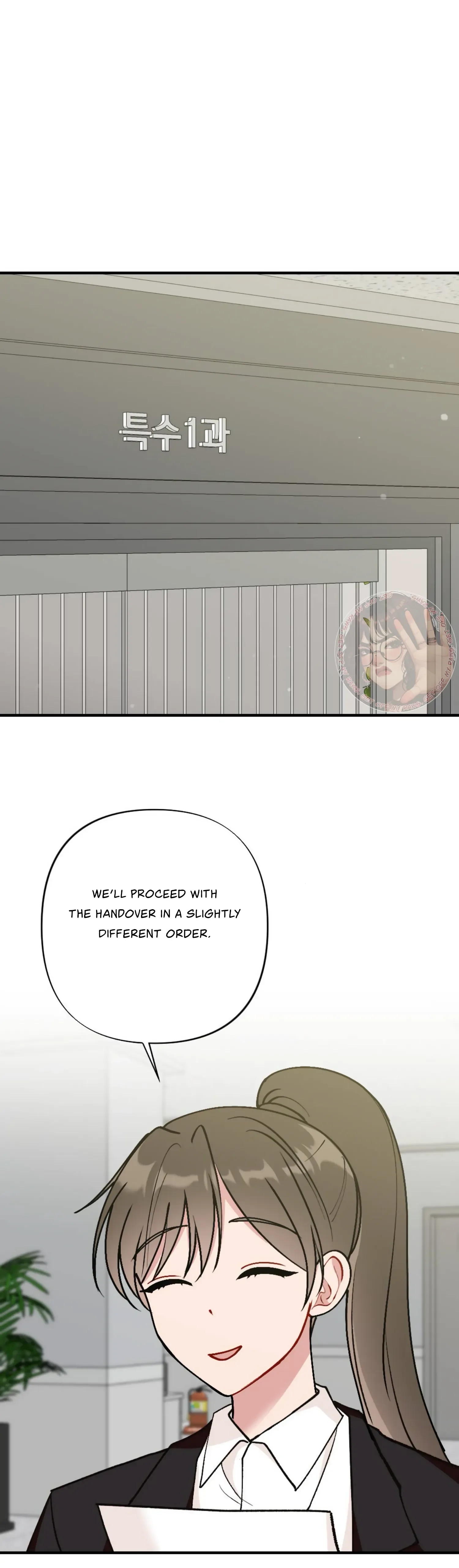 My Childhood Friend’s Guide Chapter 7 page 18