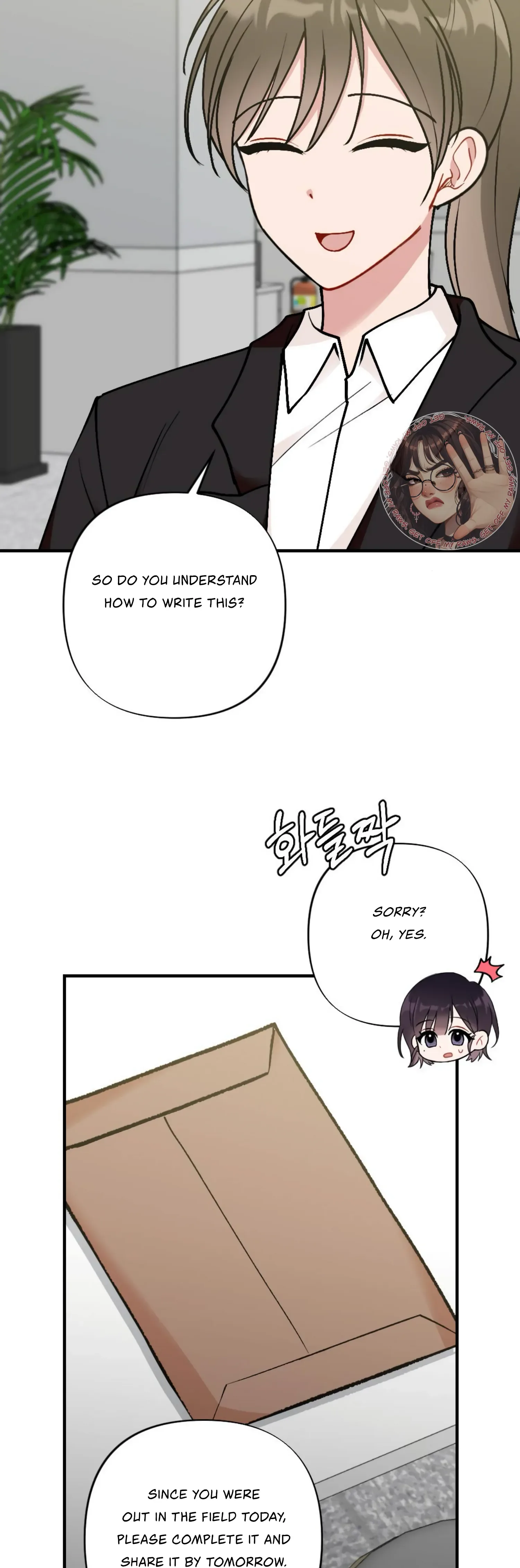 My Childhood Friend’s Guide Chapter 7 page 20