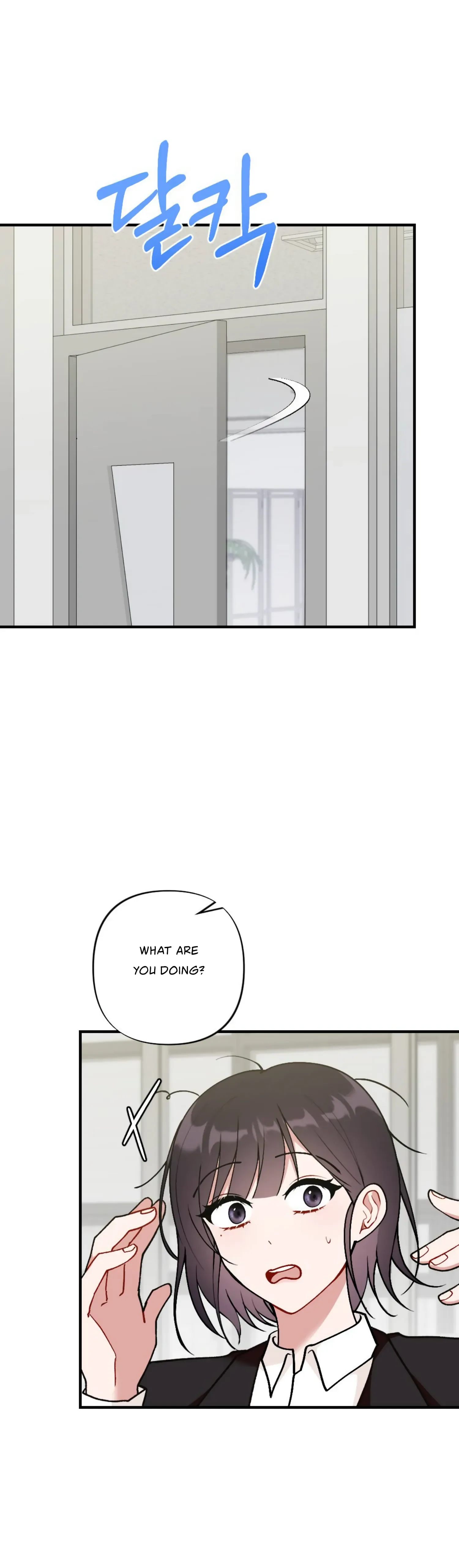 My Childhood Friend’s Guide Chapter 7 page 39
