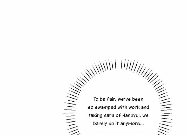 My Childhood Friend’s Guide Chapter 23 page 82