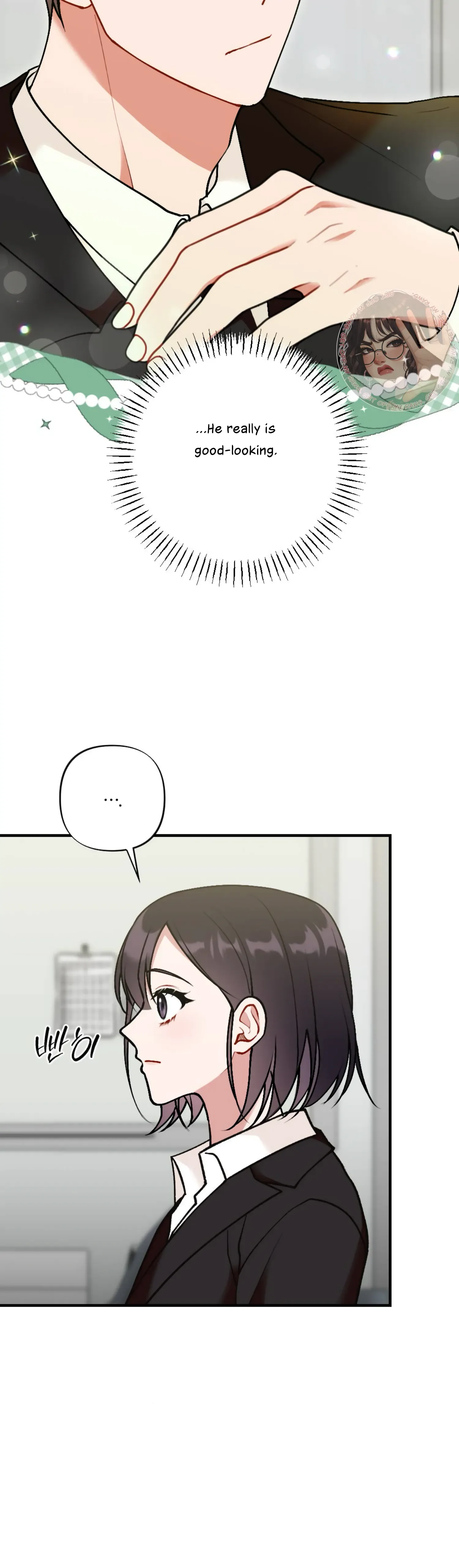 My Childhood Friend’s Guide Chapter 8 page 15
