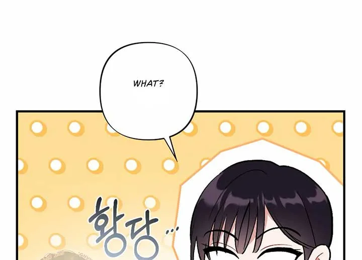 My Childhood Friend’s Guide Chapter 23 page 39