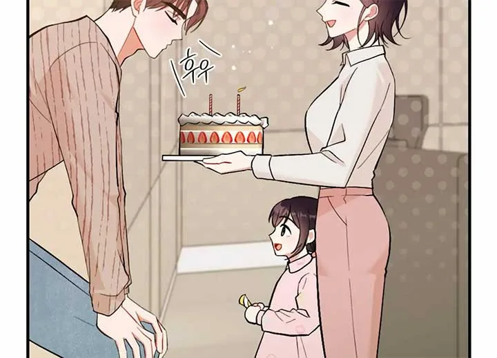 My Childhood Friend’s Guide Chapter 23 page 23