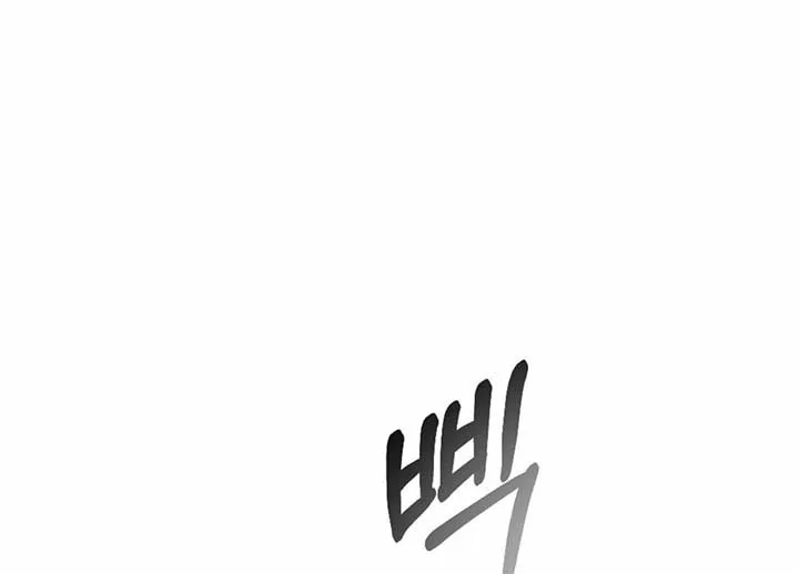 My Childhood Friend’s Guide Chapter 23 page 3