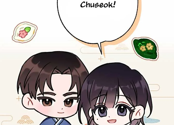 My Childhood Friend’s Guide Chapter 23 page 209