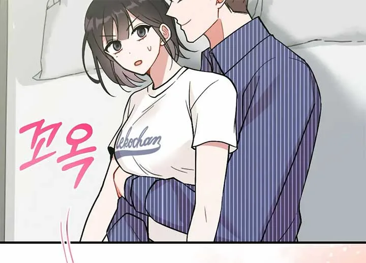 My Childhood Friend’s Guide Chapter 23 page 180