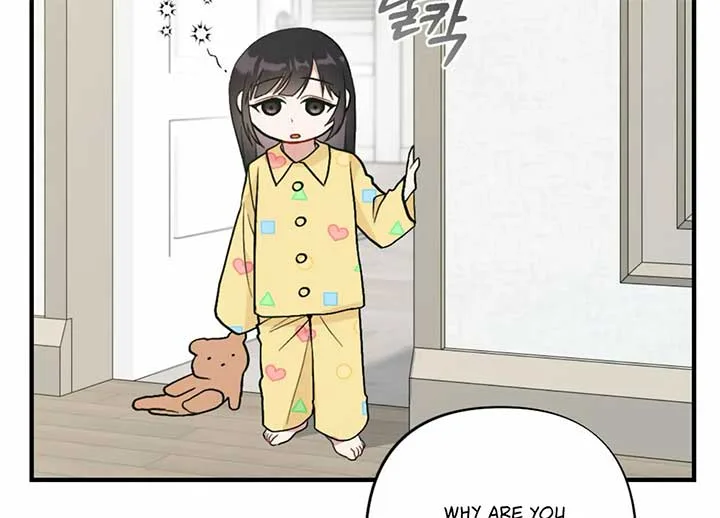 My Childhood Friend’s Guide Chapter 23 page 187