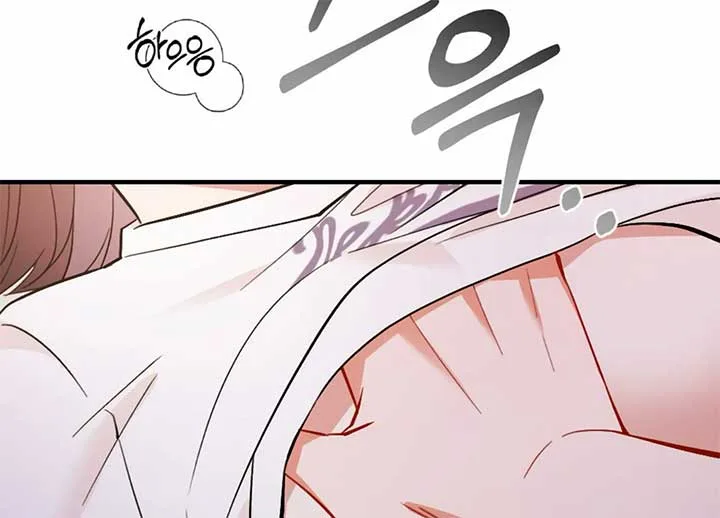 My Childhood Friend’s Guide Chapter 23 page 106