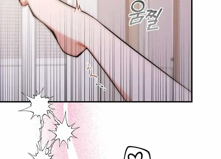 My Childhood Friend’s Guide Chapter 23 page 154