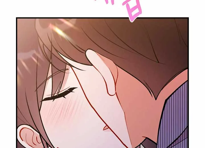 My Childhood Friend’s Guide Chapter 23 page 103