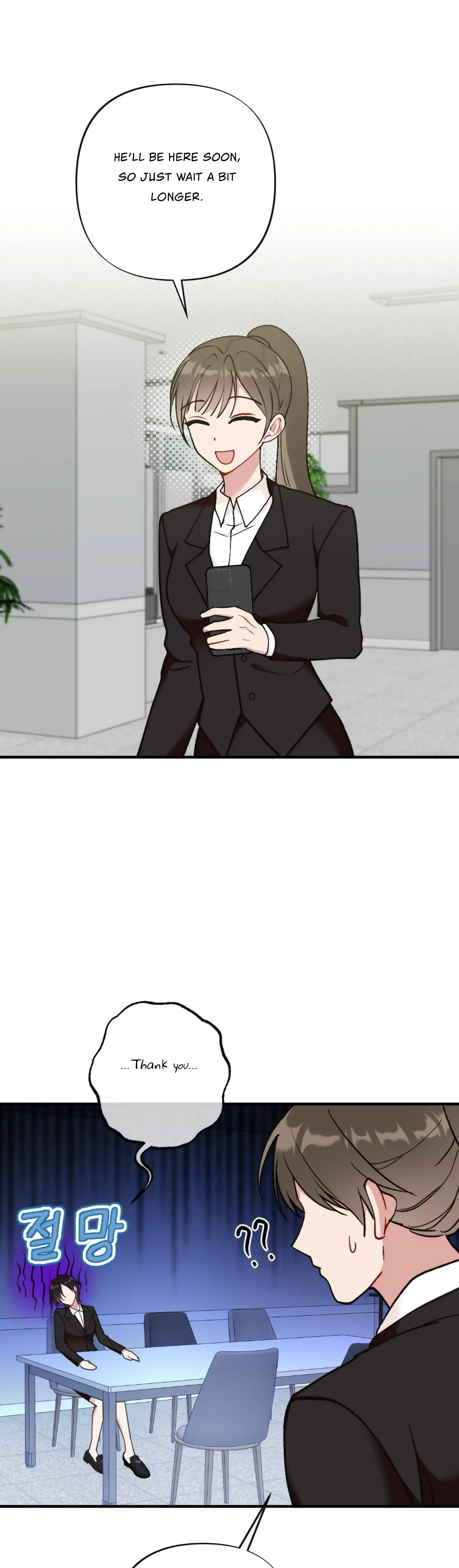 My Childhood Friend’s Guide Chapter 7 page 29