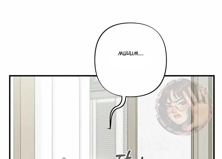 My Childhood Friend’s Guide Chapter 23 page 186